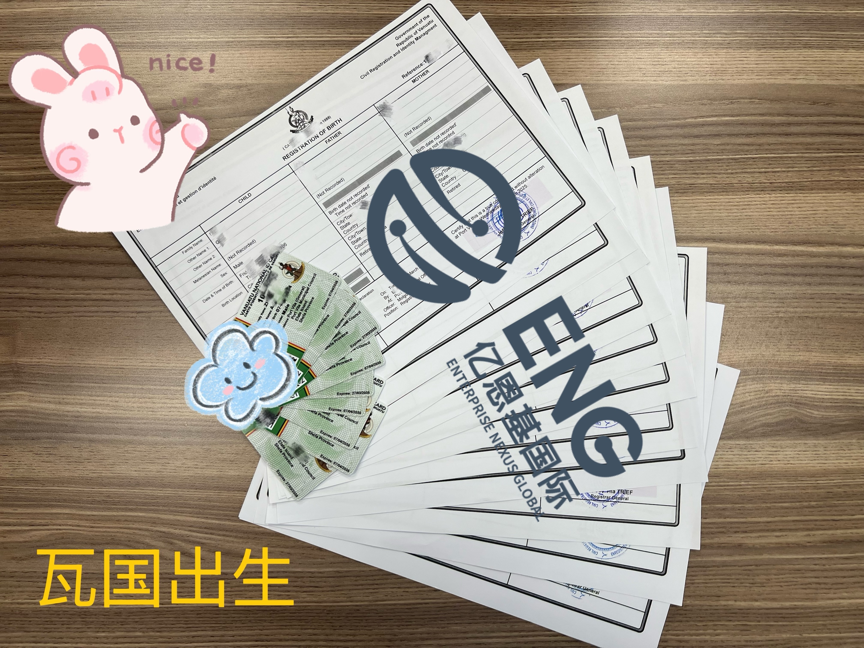 undefined - 1